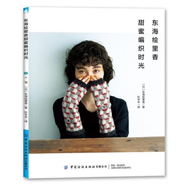 算命先生说她是“天下母”,公公听了窃喜,起兵造反,结果悲剧了
