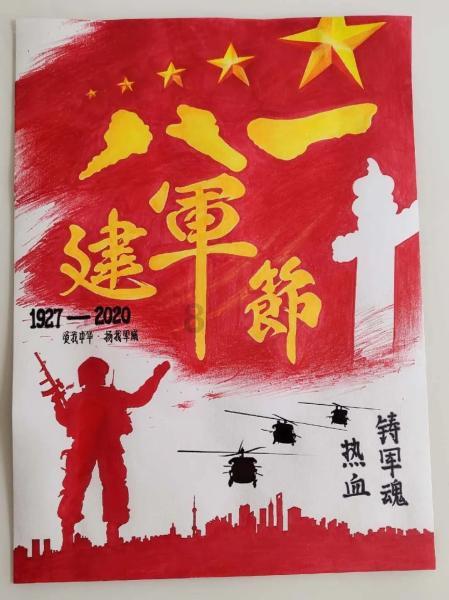像素小战士酷跑