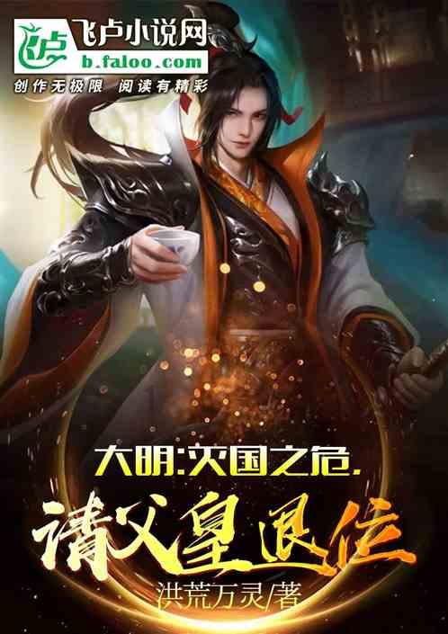 救援矮小的女孩